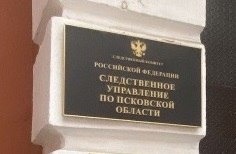 Бастрыкин поручил псковскому Следкому возбудить уголовное дело из-за нарушения прав жильцов в Бежаницком районе